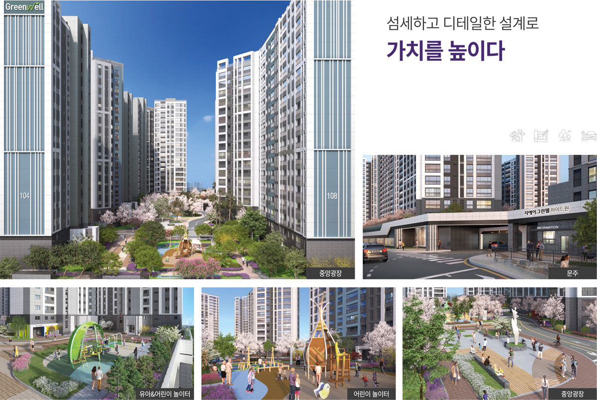 순천-지에이그린웰-단지설계.jpg