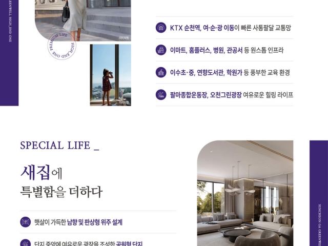 프리미엄
